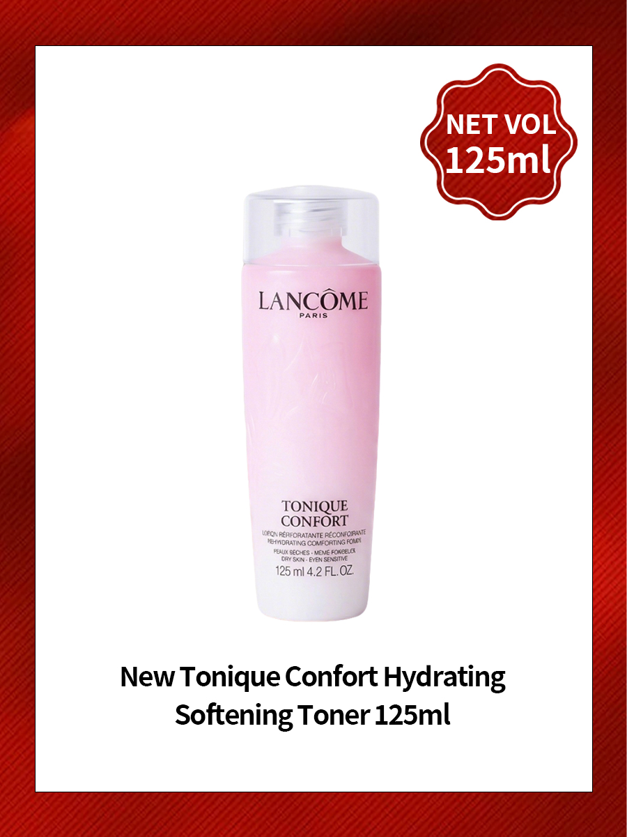 Luxury Skincare Essential - Lancôme 125ml Luxury Gentle Moisturizing Facial